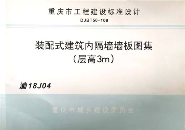 �b��ʽ�����ȸ􉦉���D��(�Ӹ�3m)